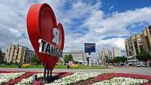 В Тамбовской области открывается туристический сезон