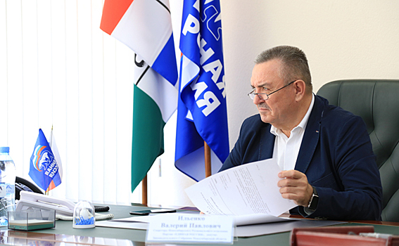 Валерий Ильенко решил не выдвигаться на пост секретаря НРО «Единой России»