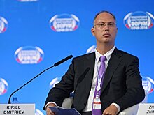 РФПИ вместе с партнерами рассматривает покупку доли в EDC