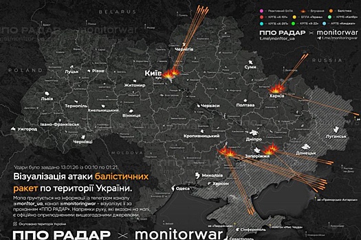 Опубликована схема ракетного удара по Украине