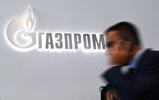 Немецкий энергогигант подал в суд на «Газпром» из-за отсутствия поставок