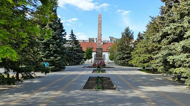 В Волгограде выбрали подрядчика для ремонта военного мемориала “Братская могила воинов 57 и 64-й армий”