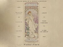 Истории вещей. Рассматриваем афишу Альфонса Мухи из Бахрушинского музея