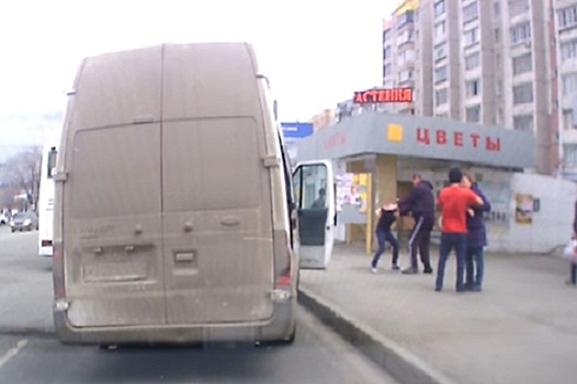 В Челябинске водитель маршрутки избил пассажира