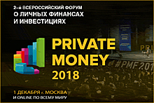 PRIVATE MONEY ExpoForum