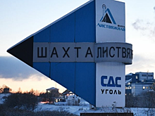 Ни одного приговора за саму трагедию: с катастрофы на "Листвяжной" прошло ровно два года