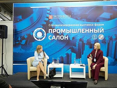 Меры поддержки инвесторов показали на "Промышленном салоне"