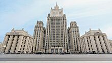 МИД: Россия призывает США принять шаги по ратификации ДВЗЯИ
