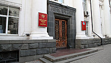 Правительство Севастополя изъяло часть помещений местного парламента