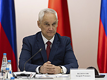 Белоусов: Красноармейск обеспечивает условия для продвижения ВС РФ