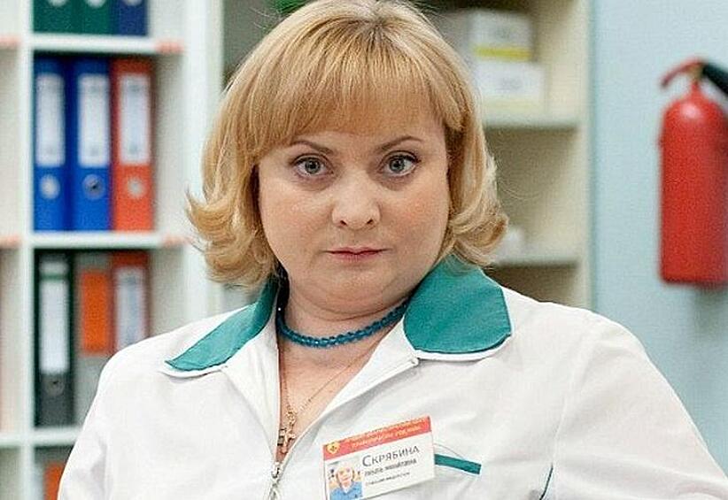 Актриса Светлана Пермякова прославилась благодаря роли медсестры Любы в сериале «Интерны». 