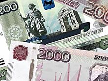 Треть россиян не подозревает о появлении двух новых банкнот