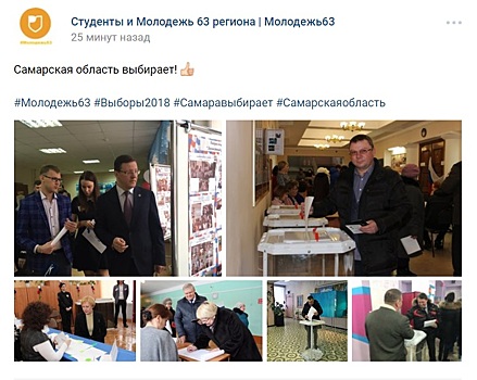 Общественный наблюдатель Марина Давыдова: "К нам приходят голосовать целыми семьями"