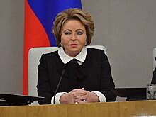 Матвиенко пригрозила миллионам россиян