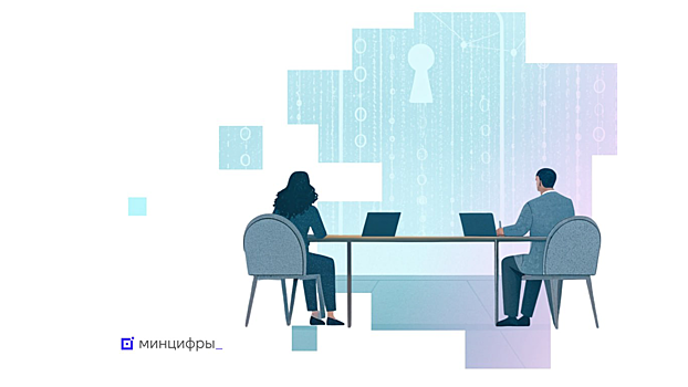 В Москве проведут специальную конференцию по киберзащите