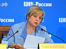 Глава ЦИК Памфилова предупредила о кампании по дискредитации выборов президента