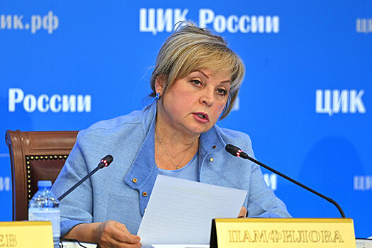 Глава ЦИК Памфилова заявила о возвращении в Центризбиркоме масочного режима
