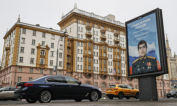 Посольству США в Москве вручили ноту