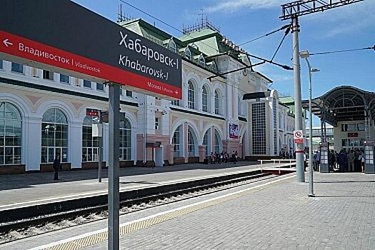 Летний маршрут "поезд-автобус" до Приморья пользуется популярностью у хабаровчан
