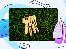 Что делать, если потеряли ключи