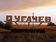 До конца года в Пугачеве благоустроят игровые площадки и сквер