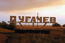 В Пугачеве на ремонт памятника Чапаеву потратят почти 2 млн рублей из городской казны