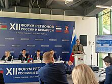 Нижегородский опыт в сфере демографии отметили на форуме России и Беларуси