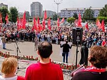 В Красноярске коммунисты провели митинг против пенсионной реформы