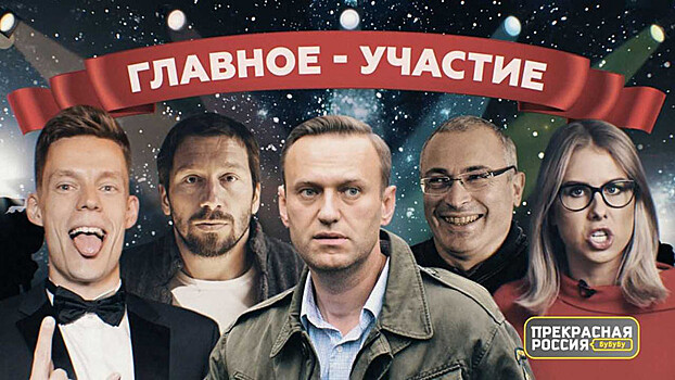 RT проводит стрим «Главное — участие!»