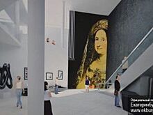 Как типография «Гранит» превращается в «Эрмитаж-Урал»