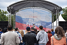 День России отпразднуют в 19 столичных парках