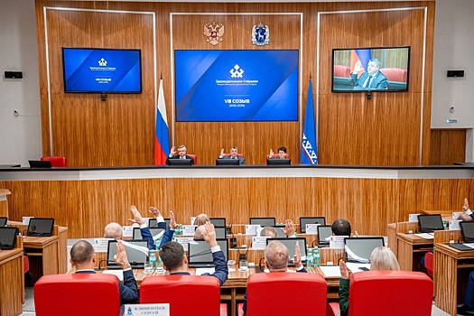 Ямальские депутаты приняли бюджет региона на 2026 - 2028 годы