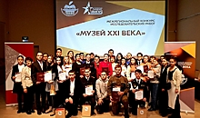 В Волгоградской области наградили авторов лучших исследовательских работ