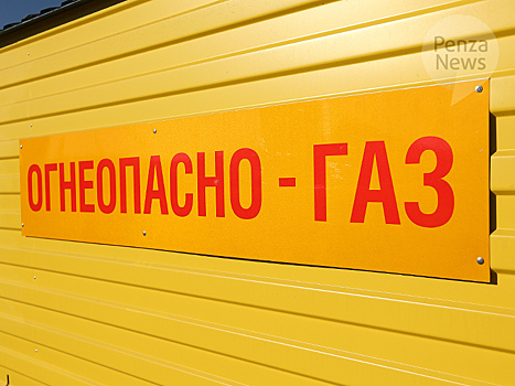 Два газопровода в Старой Каменке будут оформлены в муниципальную собственность