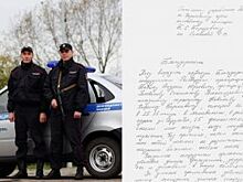 Бойцы Росгвардии спасли пермячку от пьяного дебошира