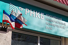 Крупнейший российский банк в Крыму остался без американского софта
