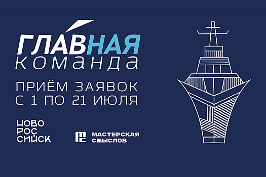 Пенсионеры Преображенского примут участие в «Мастерской дизайнеров»