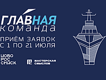 Пенсионеры Преображенского примут участие в «Мастерской дизайнеров»