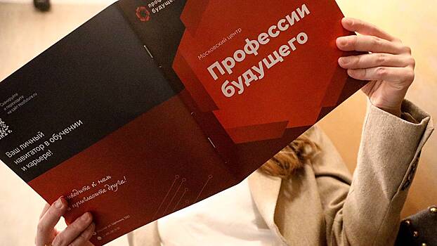 Освоить новую профессию и изменить жизнь: вдохновляющие истории москвичей, которые решились на большие перемены