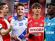 Чемпионат России, РПЛ-2025/2026: лучший игрок 1-го тура — Маркиньос, Мангаш, Руденко, Сперцян, Энрике, Даку, рейтинг, голосование