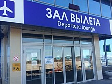 Аэропорт Мурманска станет съемочной площадкой сериала "Заполярный Вальс" с Ольгой Кабо