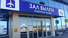 Аэропорт Мурманска станет съемочной площадкой сериала "Заполярный Вальс" с Ольгой Кабо