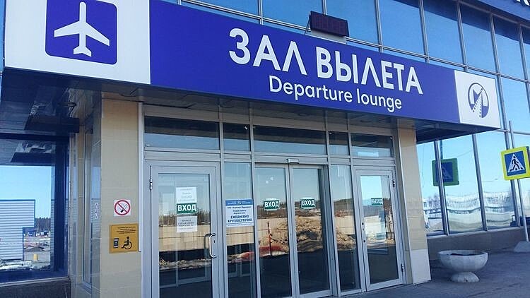 Аэропорт Мурманска станет съемочной площадкой сериала "Заполярный Вальс" с Ольгой Кабо
