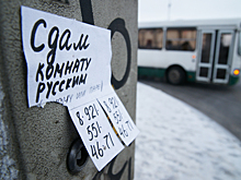Известный писатель пожаловался на национализм со стороны владельцев московских квартир