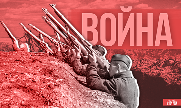 Война: Архангельская область 1941–1945 гг. Радио REGNUM