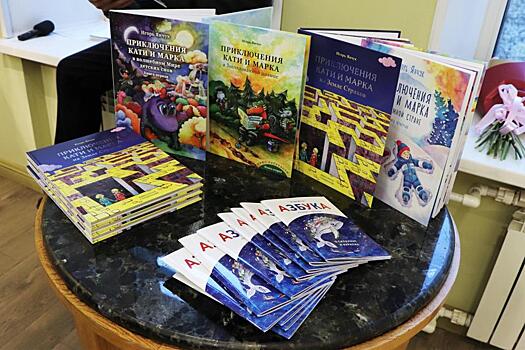 Во Владивостоке детский иллюстратор представила свои работы