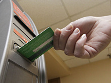 С 1 ноября начнут автоматически списывать долги по налогам с карт россиян без суда