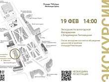 Вологжане обсудят судьбу площади Революции в зале Вологодской филармонии
