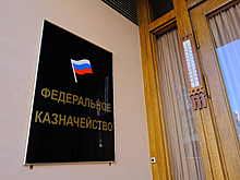 Больше половины российских регионов столкнулись с нехваткой денег