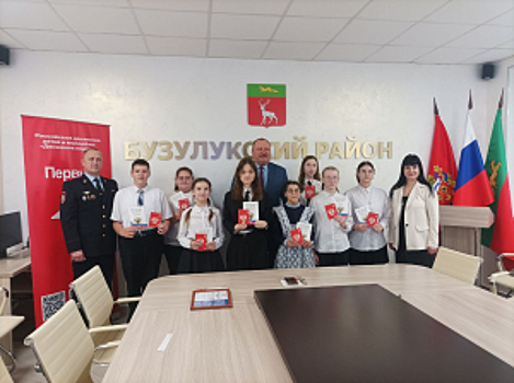 В Оренбургской области отдел по вопросом миграции совместно с администрацией вручили юным бузулучанам их первые паспорта